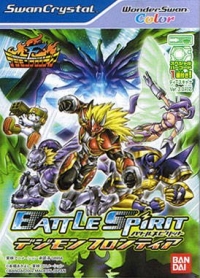 Battle Spirit: Digimon Frontier Box Art