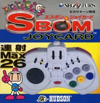 Hudson SBom Joycard Box Art