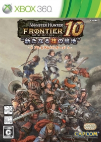 Monster Hunter Frontier Online - Season 10.0 Premium Package Box Art