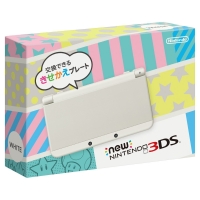 Nintendo 3DS (White) [JP] Box Art