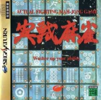 Jissen Mahjong Box Art