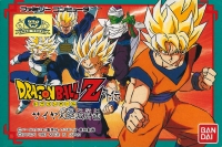 Dragon Ball Z Gaiden: Saiyajin Zetsumetsu Keikaku Box Art
