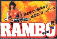 Rambo Box Art