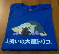 Hitokui no Oowashi Trico T-shirt Box Art