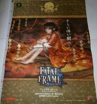 Fatal Frame: Special Edition promotional poster Box Art
