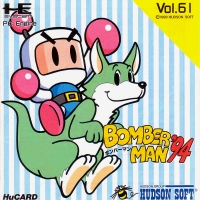 Bomberman '94 Box Art