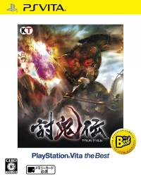 Toukiden - PlayStation Vita the Best Box Art