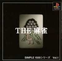 Simple 1500 Series Vol. 1: The Mahjong (SLPS-01631) Box Art
