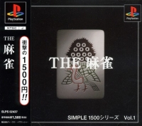Simple 1500 Series Vol. 1: The Mahjong (SLPS-02437) Box Art