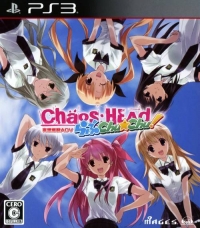 Chaos;Head Love Chu Chu! Box Art