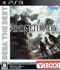 End of Eternity - Sega the Best Box Art