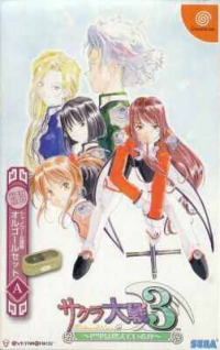 Sakura Taisen 3: Paris wa Moeteiru ka - Limited Edition A Type Box Art