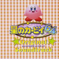 Hoshi no Kirby 64 - Original Soundtrack Box Art