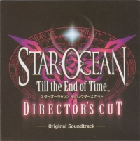 Star Ocean: Till the End of Time Director's Cut Original Soundtrack Box Art