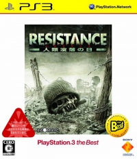 Resistance: Fall of Man - PlayStation 3 the Best (BCJS-70010) Box Art