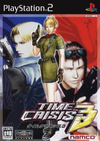 Time Crisis 3 (SLPS-25290) Box Art