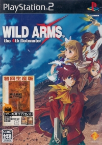 Wild Arms: The 4th Detonator - Shokai Seisan-ban Box Art