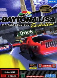Daytona USA: Evolution Box Art