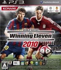 World Soccer Winning Eleven 2010 Box Art