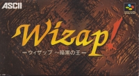 Wizap!: Ankoku no Ou Box Art