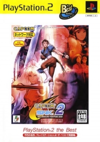 Capcom vs. SNK 2: Millionaire Fighting 2001 - PlayStation 2 the Best (SLPM-74402) Box Art