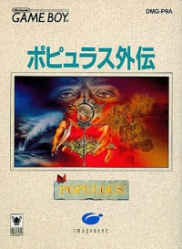 Populous Gaiden Box Art