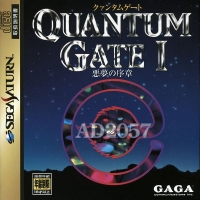 Quantum Gate I: Akumu no Joshou Box Art