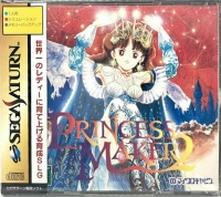 Princess Maker 2 Box Art
