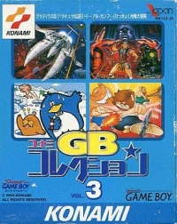 Konami GB Collection Vol. 3 Box Art