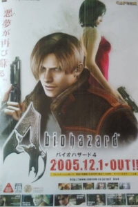 Biohazard 4 Japanese Promotional Poster Box Art