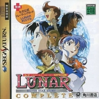 Lunar: Silver Star Story: Complete Box Art