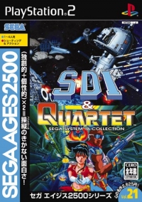 Sega Ages 2500 Series Vol. 21: SDI & Quartet: Sega System 16 Collection Box Art