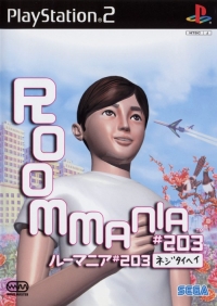 RoomMania #203 Box Art