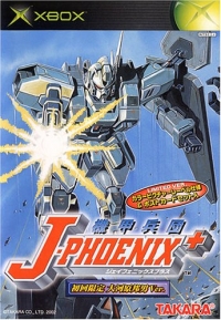 Kikou Heidan J-Phoenix + - Limited Edition Box Art