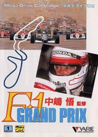 Nakajima Satoru Kanshuu F1 Grand Prix Box Art
