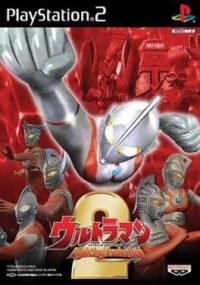 Ultraman Fighting Evolution 2 Box Art