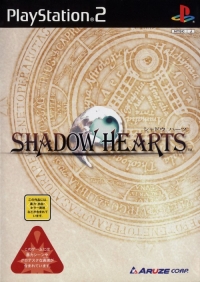 Shadow Hearts Box Art