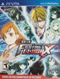 Dengeki Bunko: Fighting Climax (Bonus Edition Soundtrack CD Included!) Box Art