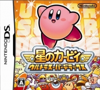 Hoshi no Kirby: Ultra Super Deluxe Box Art