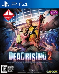 Dead Rising 2 Box Art