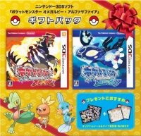 Pocket Monsters Omega Ruby / Pocket Monsters Alpha Sapphire Gift Pack Box Art