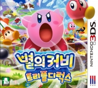 Byeorui Kirby: Triple Deluxe Box Art