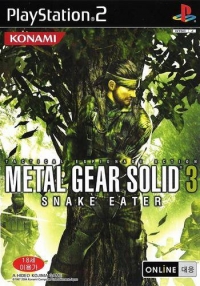 Metal Gear Solid 3: Snake Eater Box Art