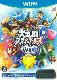 Dairantou Smash Brothers for Wii U - GC Controller Connection Tap Set Box Art