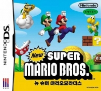 New Super Mario Bros. Box Art