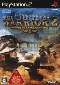 Full Spectrum Warrior 2: Ten Hammers Box Art
