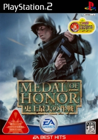 Medal of Honor: Shijou Saidai no Sakusen - EA Best Hits Box Art