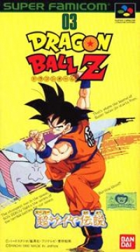 Dragon Ball Z - Legend of the Super Saiyan Box Art
