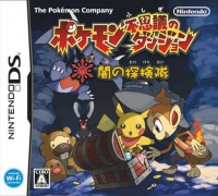 Pokémon Fushigi no Dungeon: Yami no Tankentai Box Art