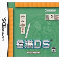 Yakuman DS Box Art
